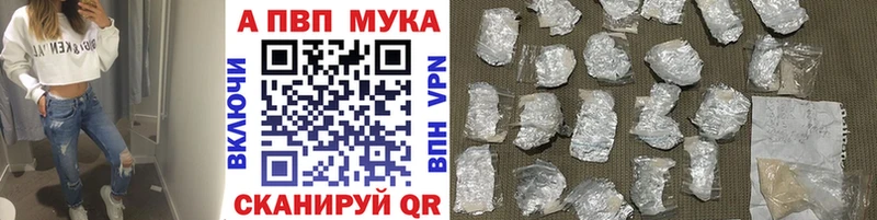 Магазины продажи наркотиков Стародуб Бошки Шишки  КОКАИН  А ПВП  Меф  Амфетамин  ГАШ 