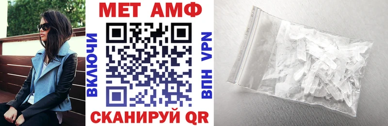АМФ Premium  Стародуб 