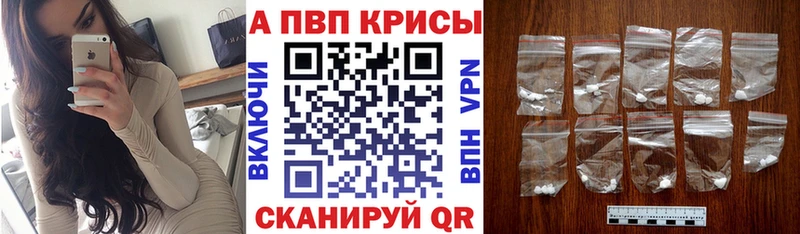 купить   Стародуб  Alfa_PVP Crystall 