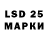 LSD-25 экстази кислота Natali Dove