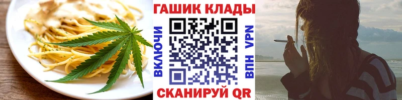 Cannafood конопля  Стародуб 