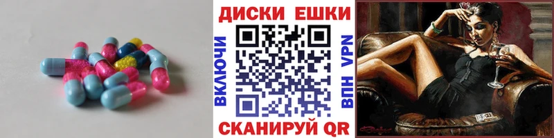 маркетплейс формула  Стародуб  Экстази XTC 