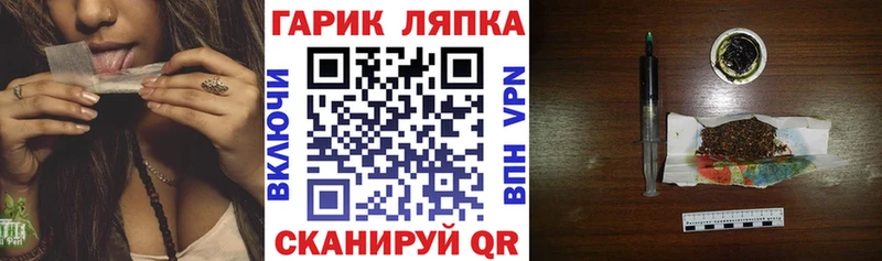купить  сайты  Стародуб  Гашиш AMNESIA HAZE 