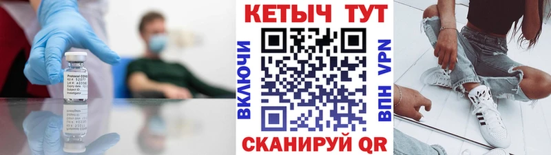 где можно купить наркотик  дарк нет официальный сайт  Кетамин VHQ  Стародуб 