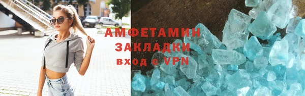 гидра Армянск