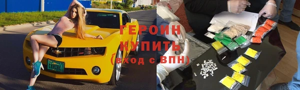 гидра Армянск