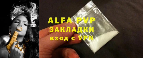 спайс Магас