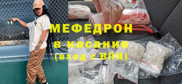 гидра Армянск