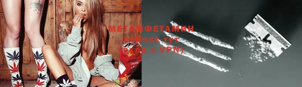 марки nbome Майский