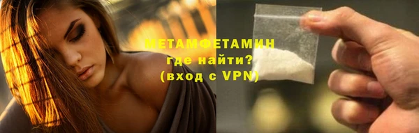 гидра Армянск