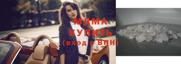 гидра Армянск