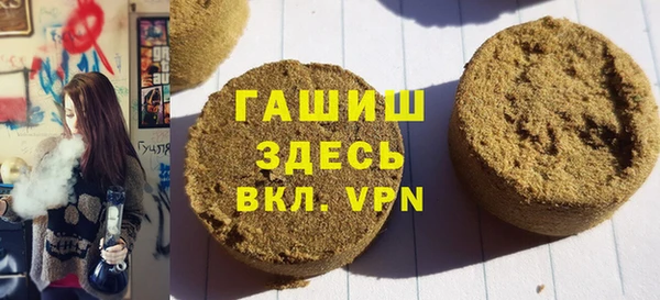 гидра Армянск