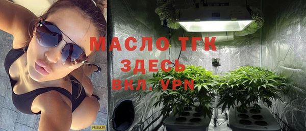 мефедрон VHQ Михайлов