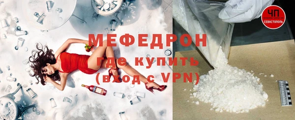 гидра Армянск