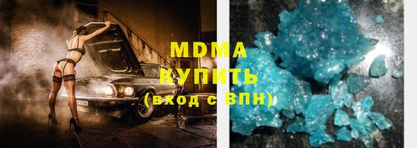 гидра Армянск