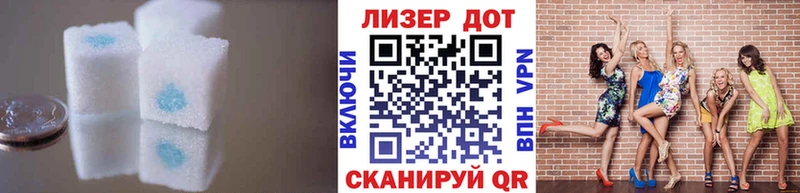 LSD-25 экстази кислота  Стародуб 