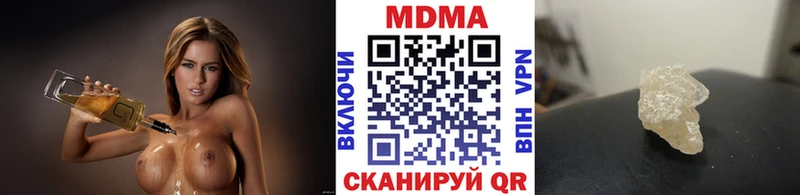 MDMA crystal  где купить наркоту  Стародуб 