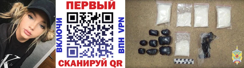 хочу наркоту Стародуб МЕТАМФЕТАМИН мет