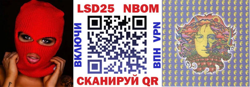 Марки N-bome 1500мкг  гидра онион  Стародуб 