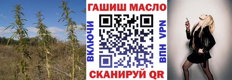 ТГК вейп с тгк  Стародуб 